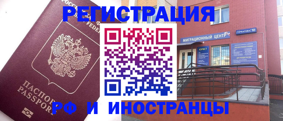 прописка поиск в Владимирской области